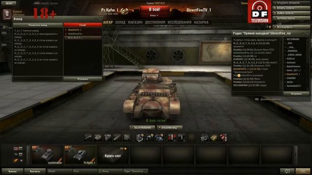 World of Tanks. Заклепкометрия. "LTraktor" и "Pz  I" [Старые выпуски]