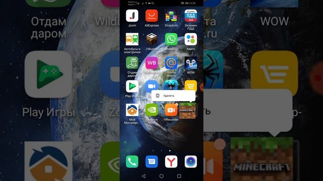 Как скачать майнкрафт на любой телефон