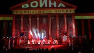Концерт у Зимнего театра Сочи завершил праздничную программу в честь 9 Мая