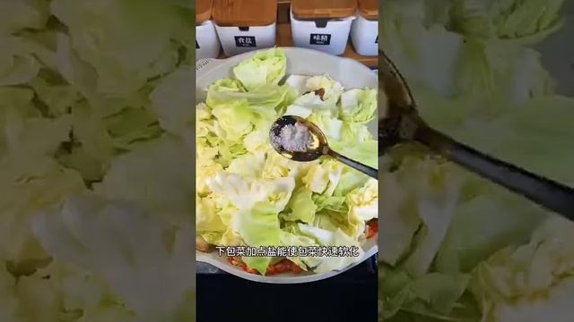 Научите готовить китайскую еду, нашинкованную капусту