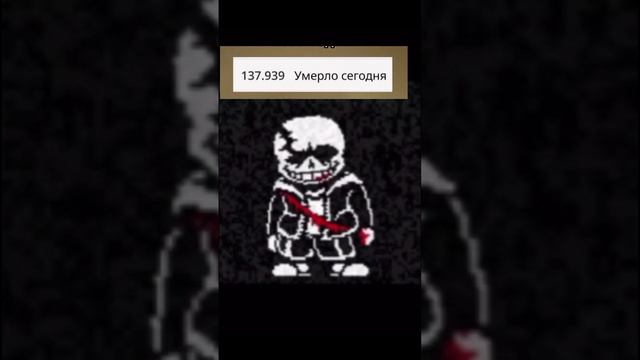 мемчик