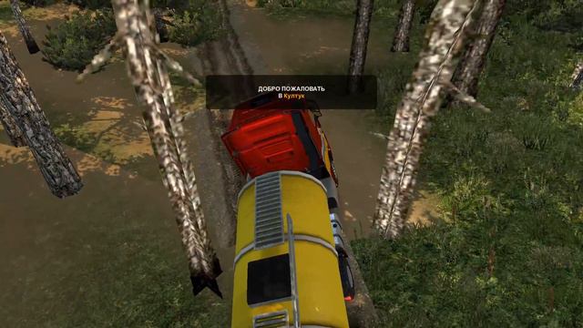 149.3 ETS 2 Суровая Россия. Байкал R20 Ангарск - Байкальск