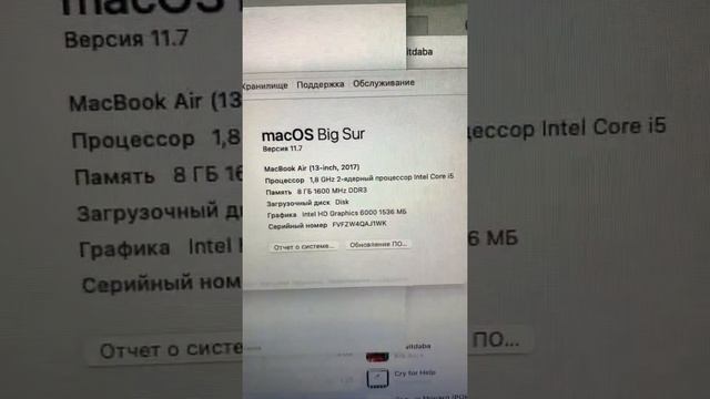 MacBook Air 2017, 8/128
