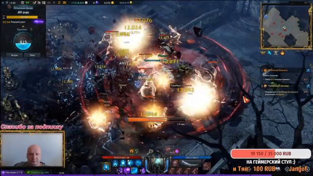 Lost Ark Сокрушитель 925+  Викли, Йозмунд, Игресион, Ашатис  ЛОСТ АРК