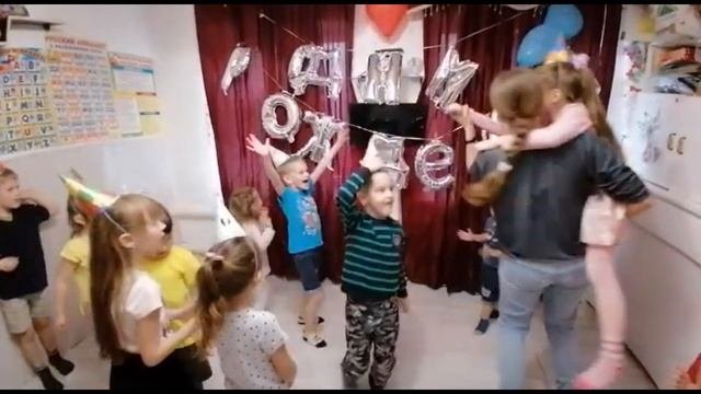Позитивия 02 04 2021 Семилетие день рождения в кругу друзей клип, хоровод воспитатель Любовь Горлов