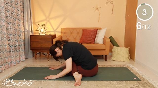 カチカチに硬くなった股関節の柔軟性を高める【13分】お風呂上がりにおすすめのヨガ