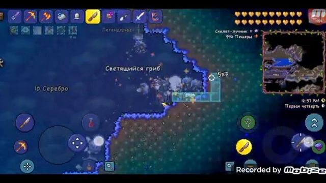 как получить достижение это может говорить?!