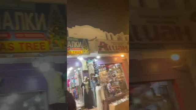 Русские магазины в Египте)