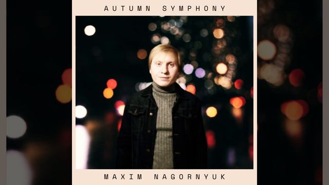 Maxim Nagornyuk - Autumn Symphony