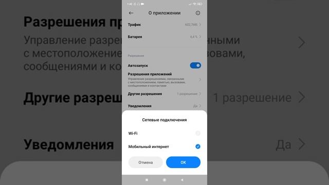 Как исправить ошибку в стандофф 2 при ошибке подключения сети (если используется сеть Wi-Fi)