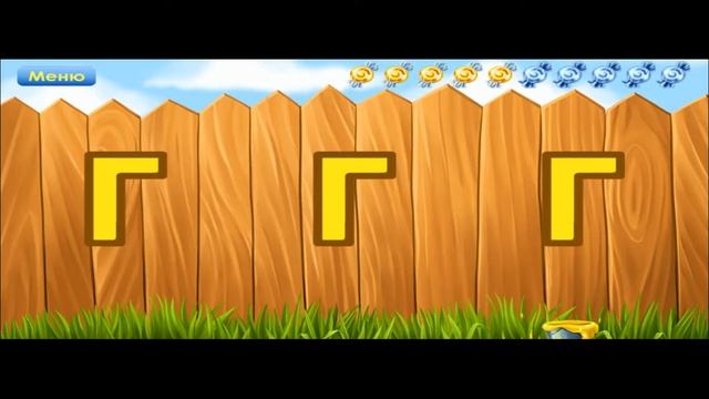 Изучаем азбуку все вместе. Развивающая игра для детей.#Детские игры