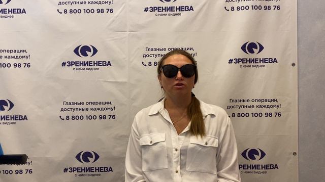 Отзыв о лазерной коррекции зрения в клинике "Зрение Нева", 88001009876