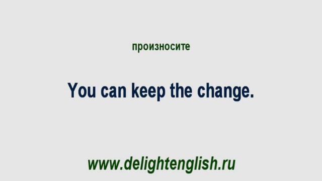 Английский язык для начинающих онлайн DL 9 5n
