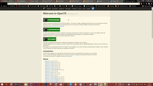 ☀ Маленькая аппаратура на OpenTX? Замена FLYSKY? ПОЧТИ без компромиссов??  [Jumper T12]