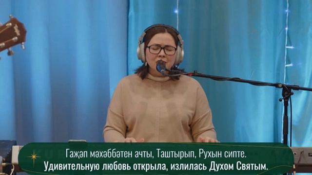 Жырлый