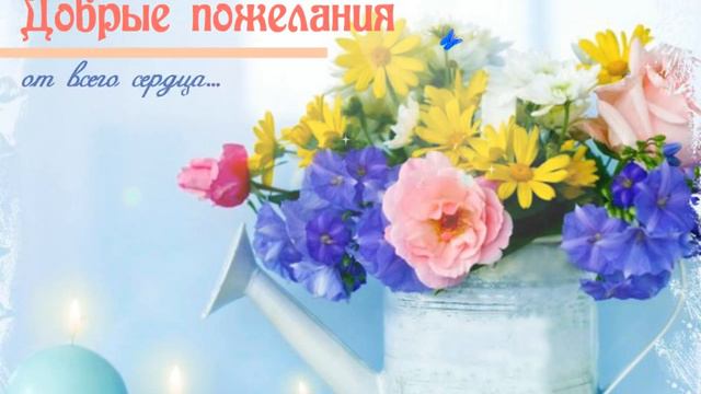 Пожелания чудесной весны