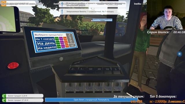 Запись Прямой эфир Играем в Bus Simulator 16