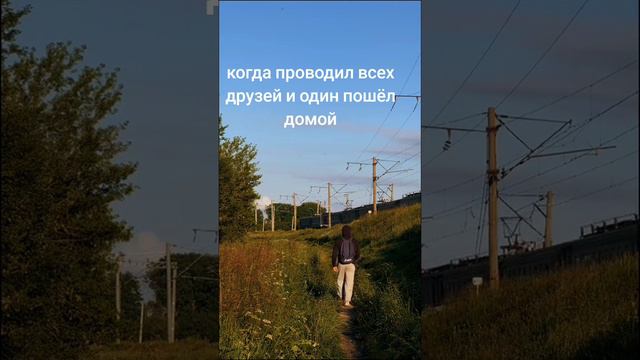 тот самый друг