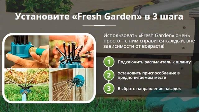 система капельного полива водомерка