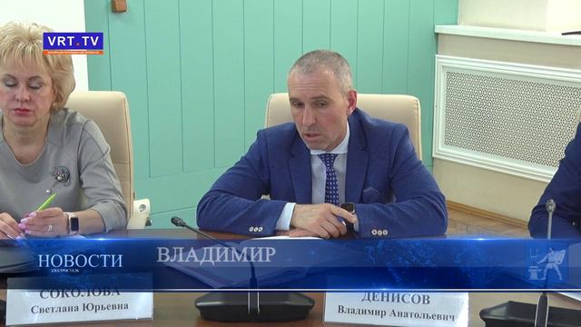 Оперативное совещание