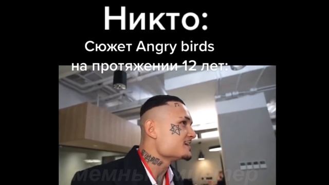тик ток купил шампунь