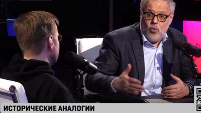 Хазин Михаил | Исторические аналогии | Экономика по-Русски.