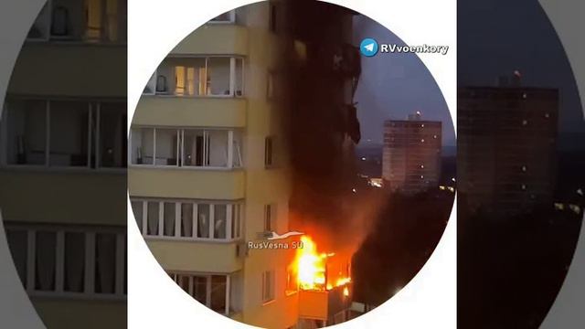 🇷🇺Налёт врага на Раменское под Москвой: горят 2 многоэтажки.Взрывы в городе гремят уже 3 часа !!!