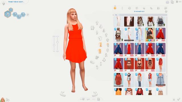 Сим на скачку | The Sims 4 CAS