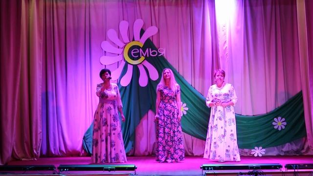 "Гимн семьи", Надежда Хорошилова, Елена Бутузова, Маргарита Евдокимова