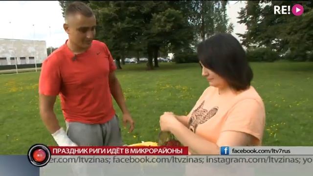 Праздник Риги идёт в микрорайоны