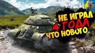 ТАНКИСТ ПРОФЕССИОНАЛ War Thunder 2023
