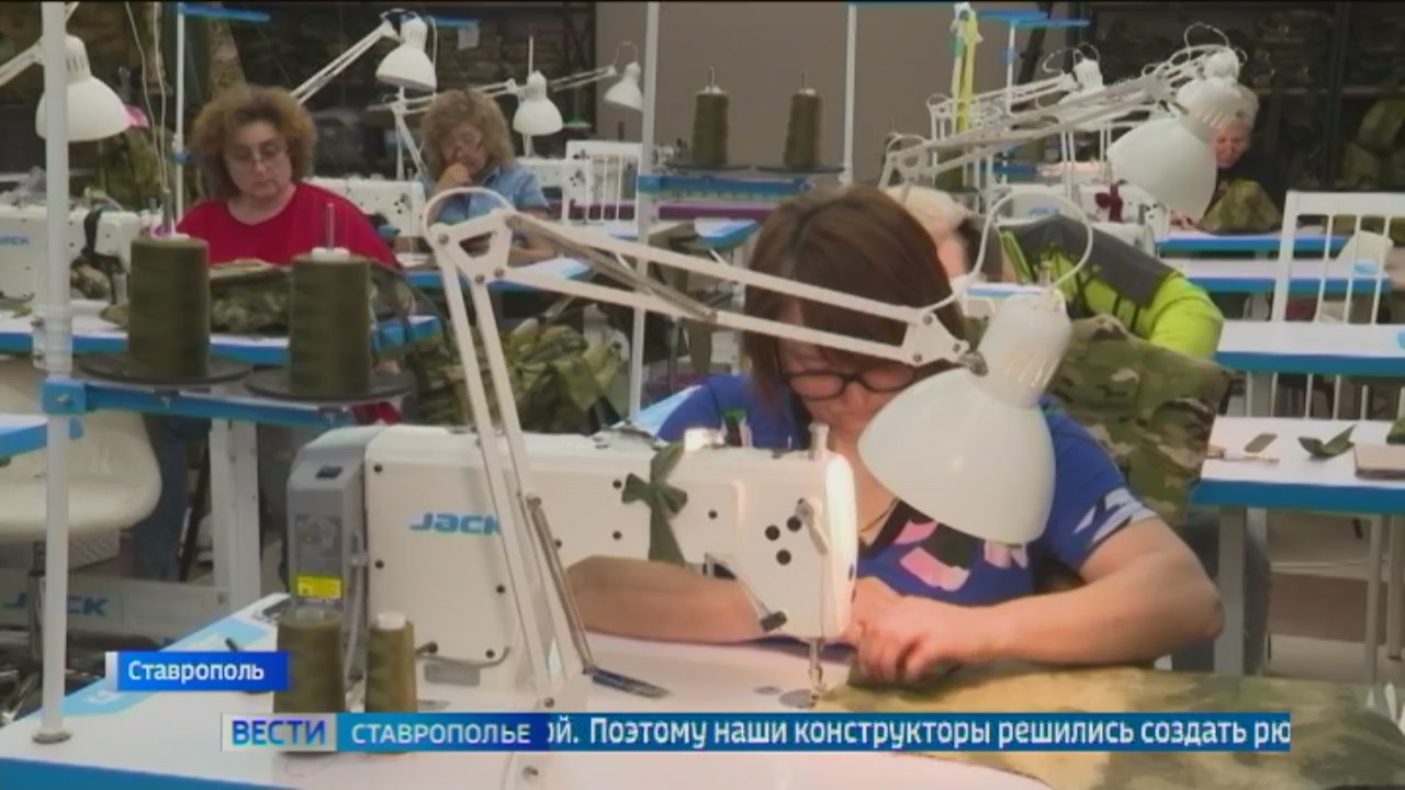 Ставропольские конструкторы разработали уникальный рюкзак для бойцов СВО