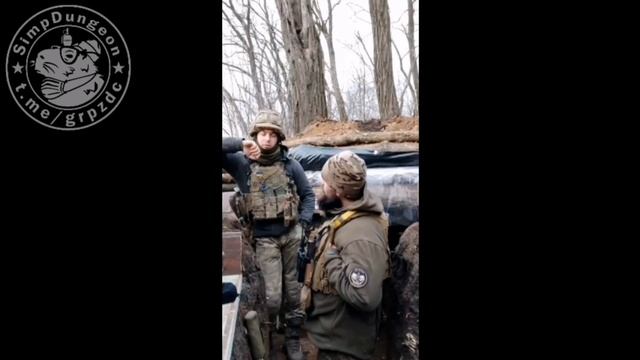 Бахмут