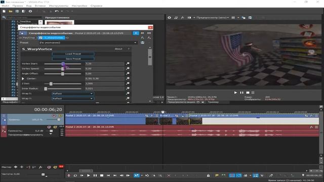 SONY VEGAS ПОНЯТНЫМ ЯЗЫКОМИСКАЖЕНИЕ ГОЛОСАСАПФИР ПЛАГИН.