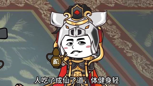 《反套路孙小武》31-35：孙小武被老人碰瓷，要求赔偿他3000金丹，不料孙小武反手拿出投影石反败为胜#西游#神话