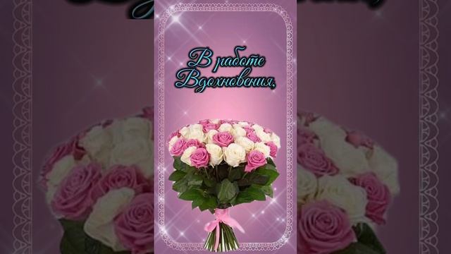? С Днём Учителя ? Поздравляю ❤️