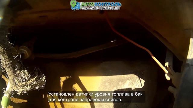 МТЗ Беларус 1221 Контроль топлива расходомер и датчик уровня топлива