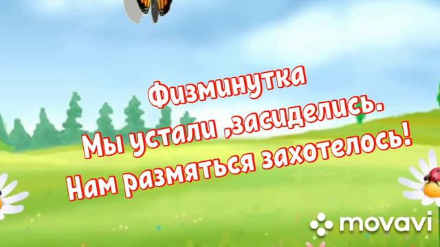 Мой поселок - мой край родной, группа Фантазеры