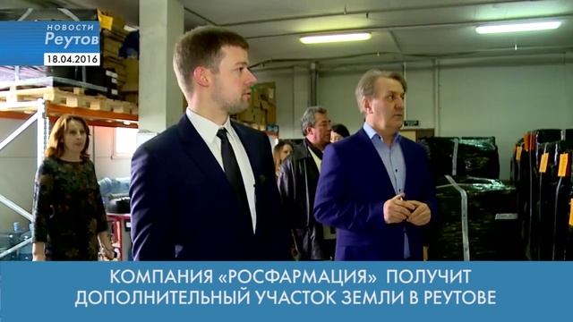 Новости Реутова 18.04.2016