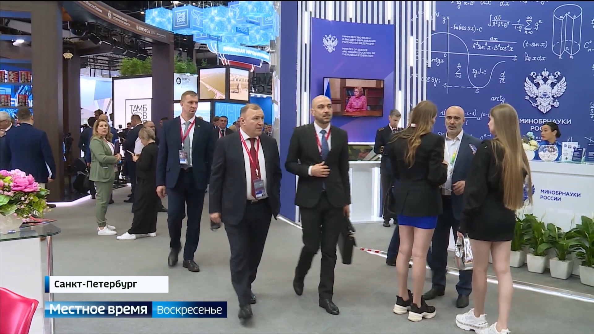 Главным событием прошедшей недели стал Петербургский международный экономический форум