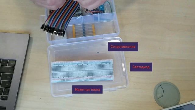 Учимся программировать ESP8266: Мигание светодиодом в Arduino