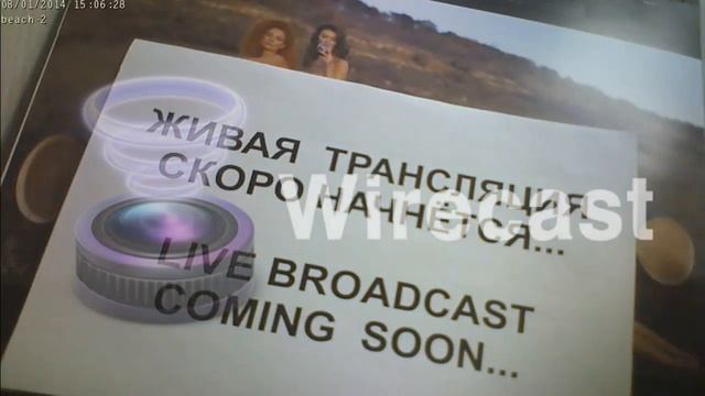 Массандровский пляж ОНЛАЙН - Камера №2