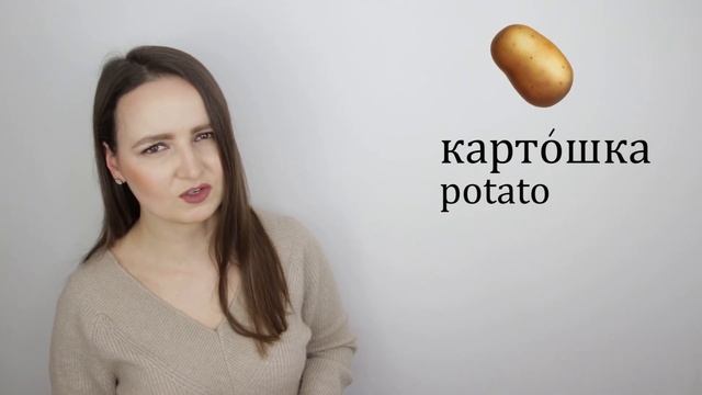 247. Learn 550 Russian Words with Apple's Emojis