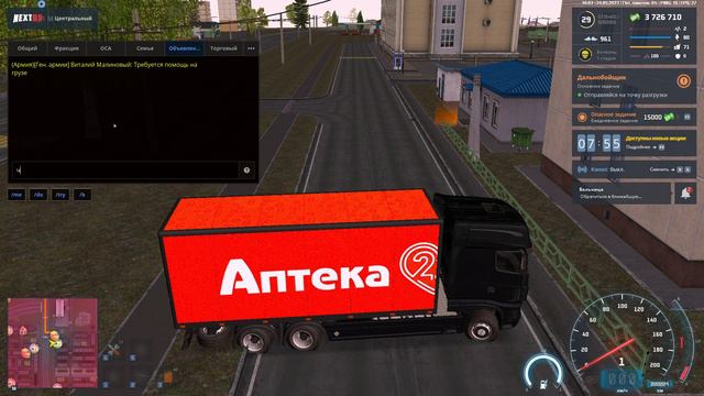 NEXTRP 2023 05 24 16 07 03