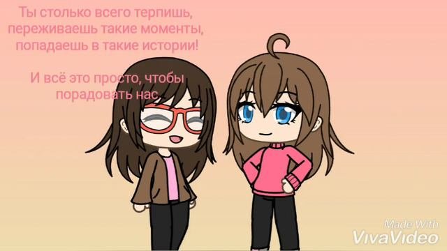 Большое спасибо тебе, Крис) || Видео-благодарность для Dantekris TIME SHOW
