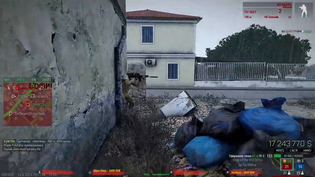 ARMA 3 KOTH RHS Забавное уничтожение КШМ (-1) и минус я