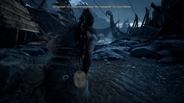 Hellblade: Senua's Sacrifice Часть 3 (Прохождение На русском Без комментариев)