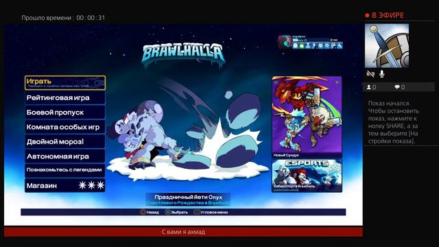 Brawlhalla как получать много монет