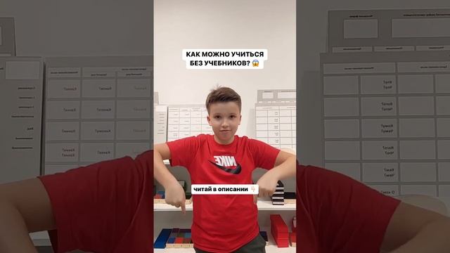 Как можно учиться без учебников?
