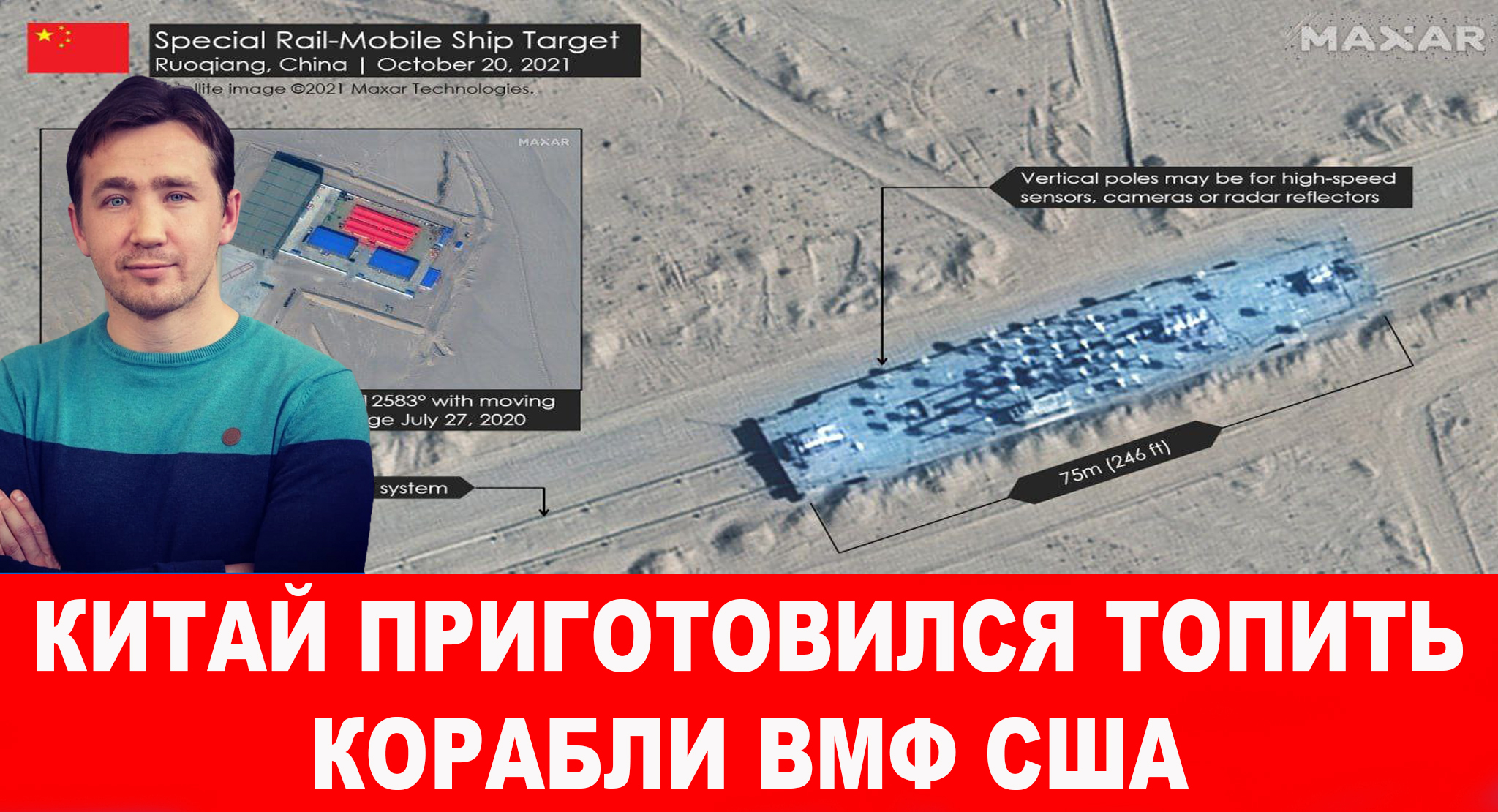 В Харькове уничтожен крупный НАТОвский склад боеприпасов